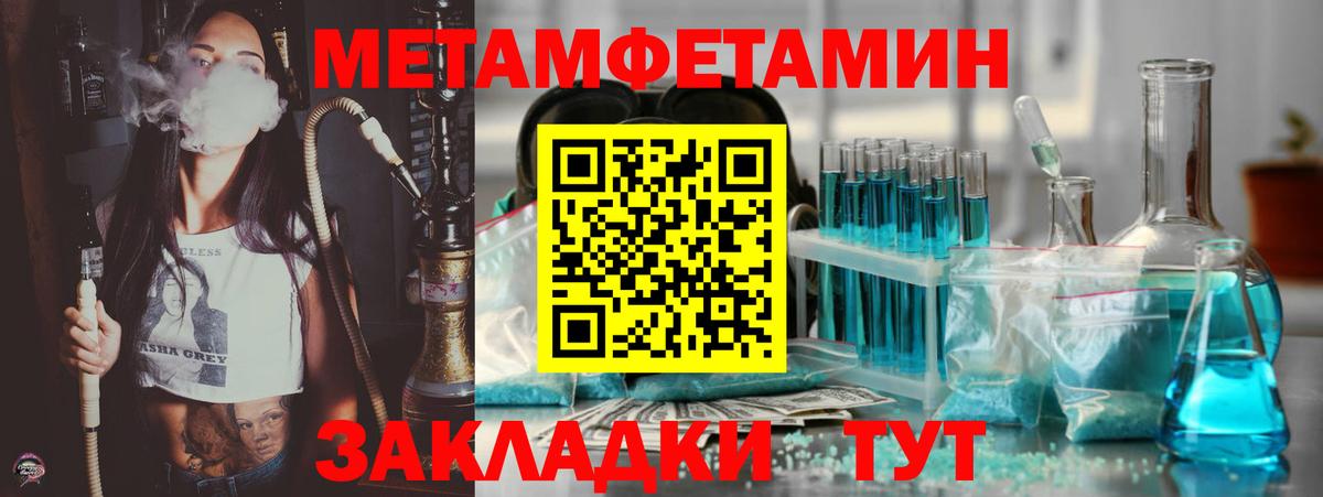 Каннабис Лосино-Петровский