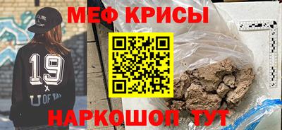 spice Канаш
