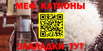spice Канаш