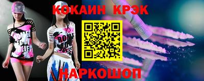 spice Канаш