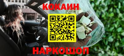 меф VHQ Кандалакша