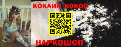 spice Канаш