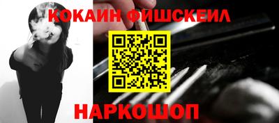 меф VHQ Кандалакша