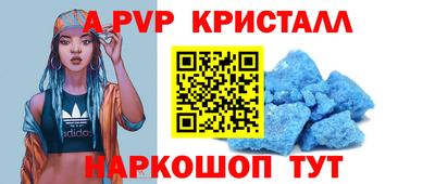 spice Канаш