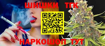 spice Канаш