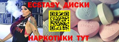 spice Канаш
