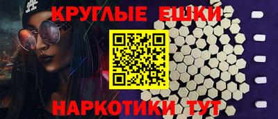 меф VHQ Кандалакша