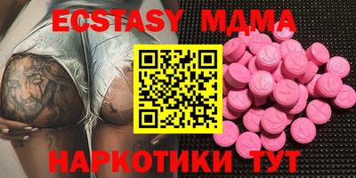 меф VHQ Кандалакша
