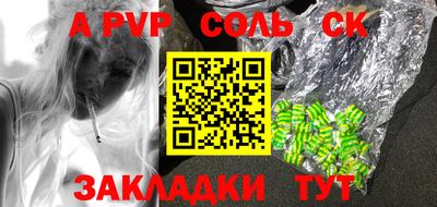 меф VHQ Кандалакша