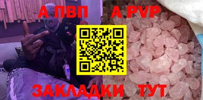 spice Канаш