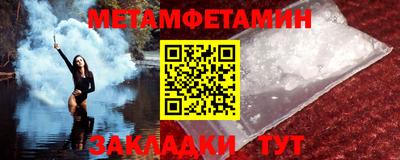 меф VHQ Кандалакша