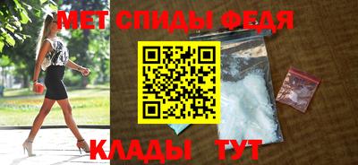 меф VHQ Кандалакша