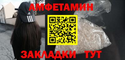 меф VHQ Кандалакша