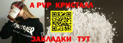 меф VHQ Кандалакша