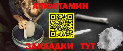 меф VHQ Кандалакша