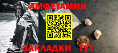 меф VHQ Кандалакша