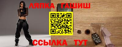 меф VHQ Кандалакша