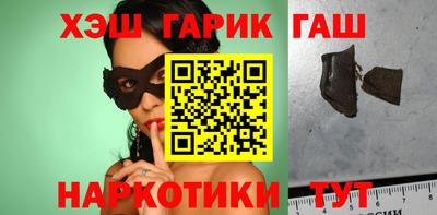 кристаллы Ипатово