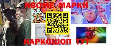 синтетический гашиш Шелехов