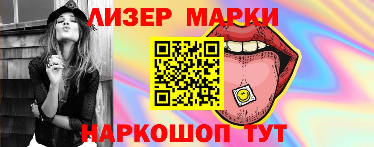 Лосино-Петровский  Лсд 25 экстази ecstasy  Вход с VPN 