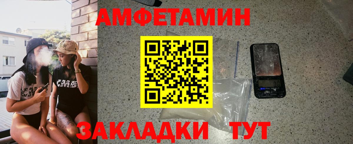 Лосино-Петровский  Первитин  Вход с VPN  Метамфетамин витя 