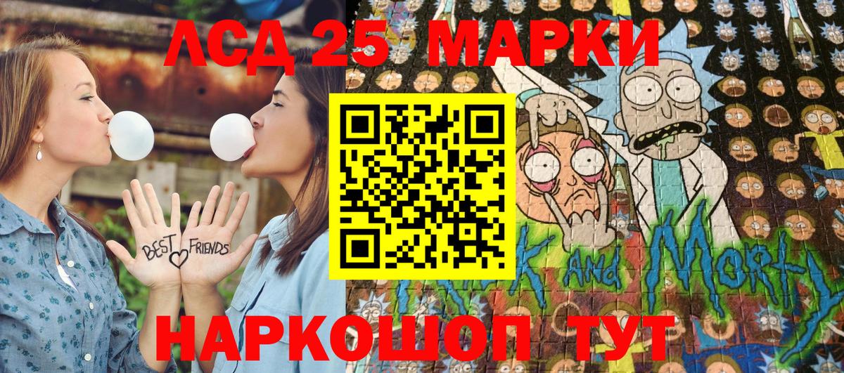 Наркотические марки 1,8мг Лосино-Петровский
