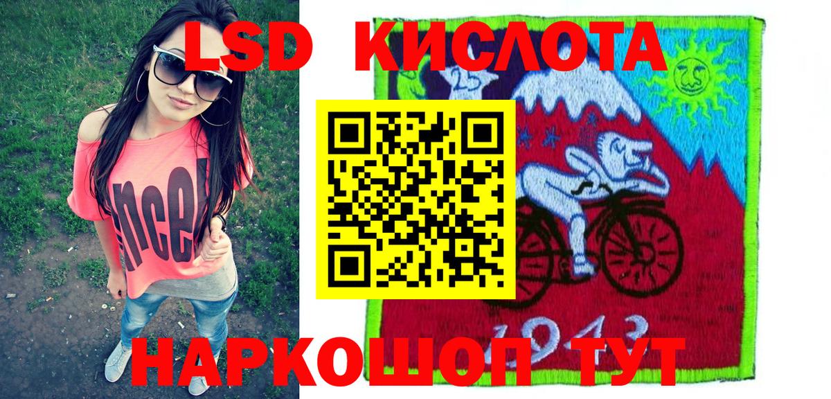 Лосино-Петровский  Наркотические марки  Марки NBOMe 1,8мг  Вход с VPN  Марки NBOMe 1,8мг 