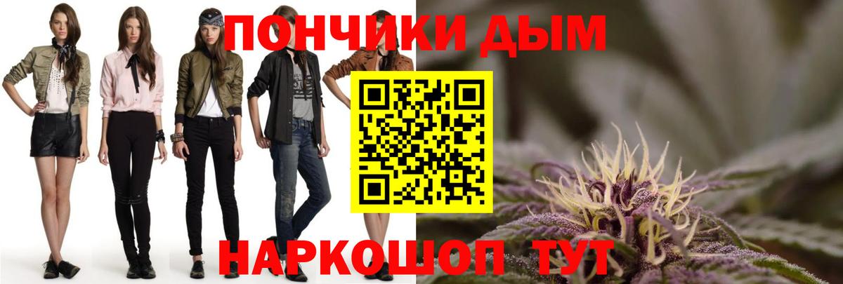 МАРИХУАНА Amnesia  Бошки Шишки план  Шишки марихуана гибрид  Вход с VPN  Лосино-Петровский 