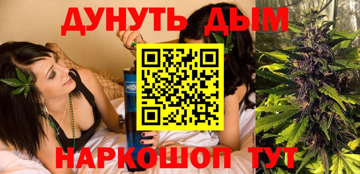 Каннабис  Вход с VPN  Купить наркотик  Метадон  Лосино-Петровский  NBOMe  ГАШИШ  ГАШИШ  Меф кристаллы 